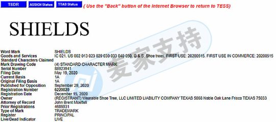 运动鞋护罩新品牌商标侵权！Sriplaw代理Sneaker Shields发案，现已批准TRO！