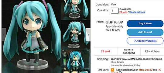 卖家速看！David Gulbransen代理Nendoroid 黏土人案件更新，数十家卖家账户被冻结！