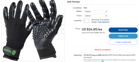 注意！宠物用品又发新案，HandsOn Gloves 宠物按摩手套专利维权，卖家赶紧下架！