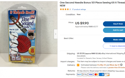 TRO禁令开始生效，已进入资金冻结阶段！ONE SECOND NEEDLE 盲人针线套装商标已由David律所立案起诉