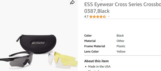 未下TRO临时禁令！ESS 战术眼镜委托GBC代理亚马逊侵权和解案！