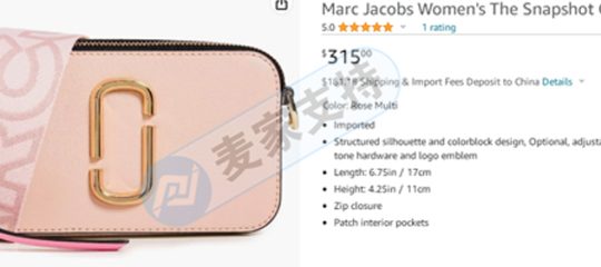 又是GBC & Marc Jacobs组合！阔别两年，连发两案！速度排查！