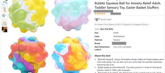 Silicone Squeeze Ball 是解压还是高压？屡见不鲜，跨境电商领域国人再维权