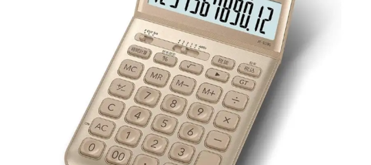 Casio 卡西欧科学计算器