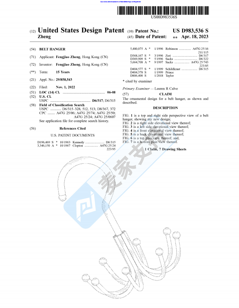 跨境卖家需警惕：实用专利皮带收纳架维权案曝光，TRO冻结风险不容忽视！