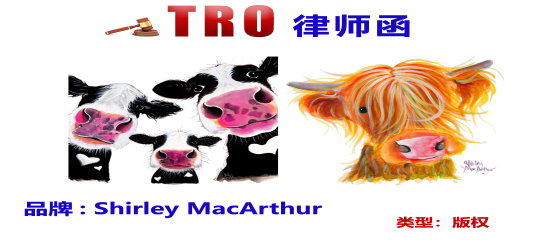 Keith再掀版权风暴！Shirley MacArthur萌趣牛马引爆版权热潮，跨境卖家必看