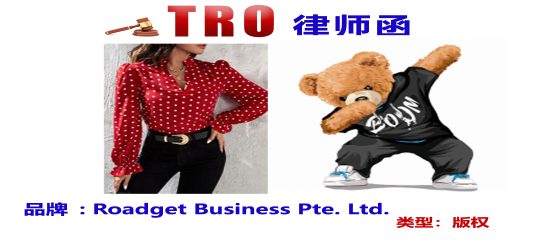 已冻结！频频隐匿TRO维权的SHEIN服装，版权图片及涉案名单大曝光！