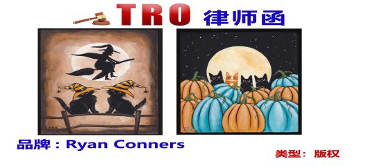 连发两案！猫咪版权层出不穷，Keith律所代理Ryan Conners版权维权，速排查！