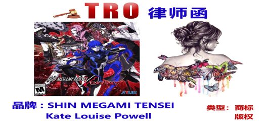 速看！Keith连接两案！代理世嘉游戏商标+Kate Louise Powell多张版权强势维权