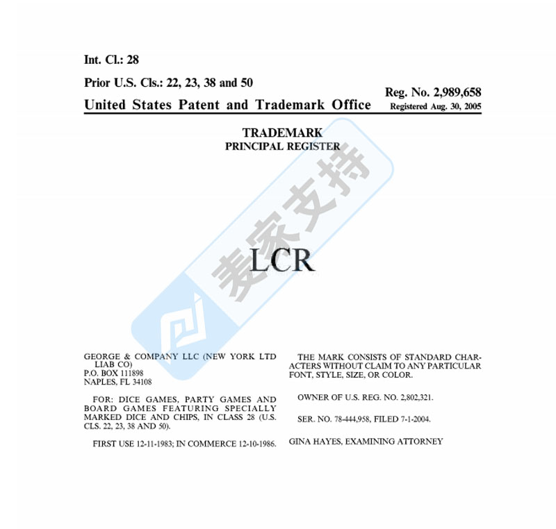 最新案件曝光：热门LCR骰子游戏商标维权；PETS ROCK宠物+名人结合的版权形象再次发案！