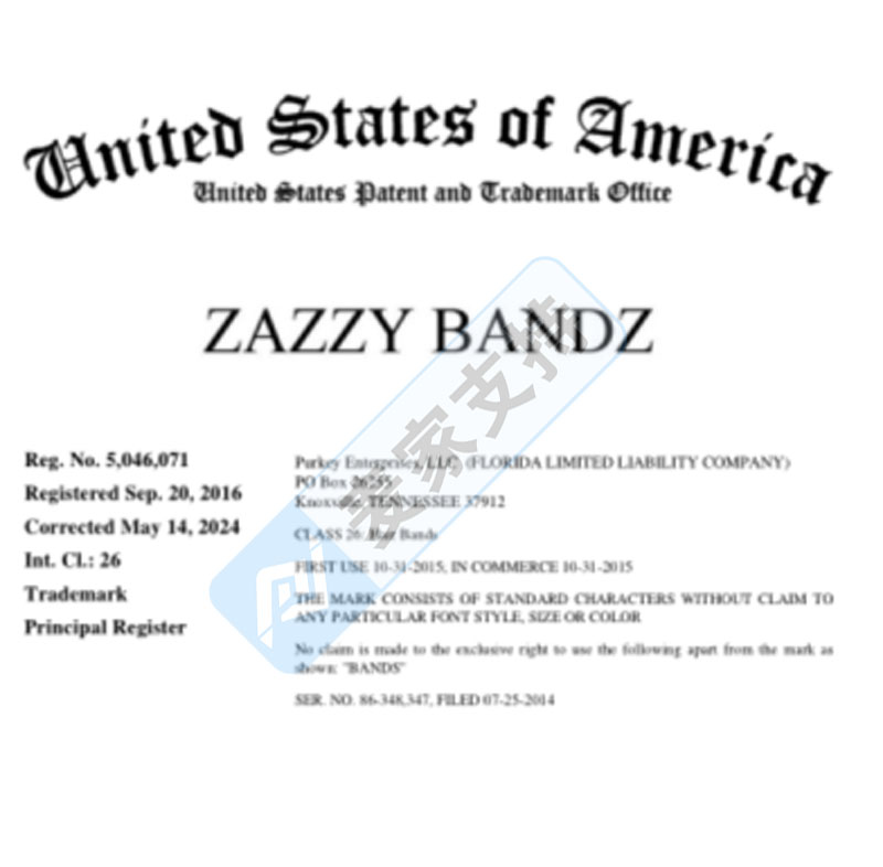 火爆全网的Zazzy Bandz头带发起维权，已延长TRO！大量卖家中招！