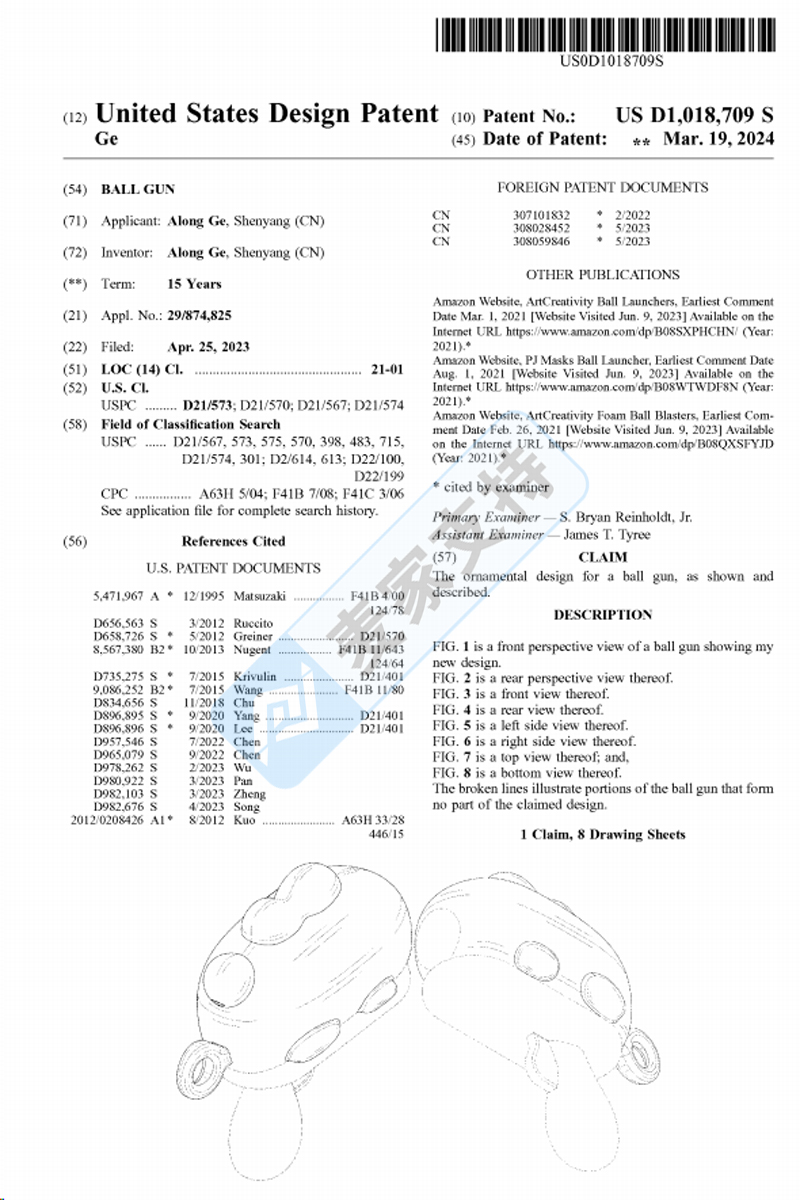 4-cv-04767，匿名案件细节披露，国人专利儿童玩具球枪维权，涉案98名被告"