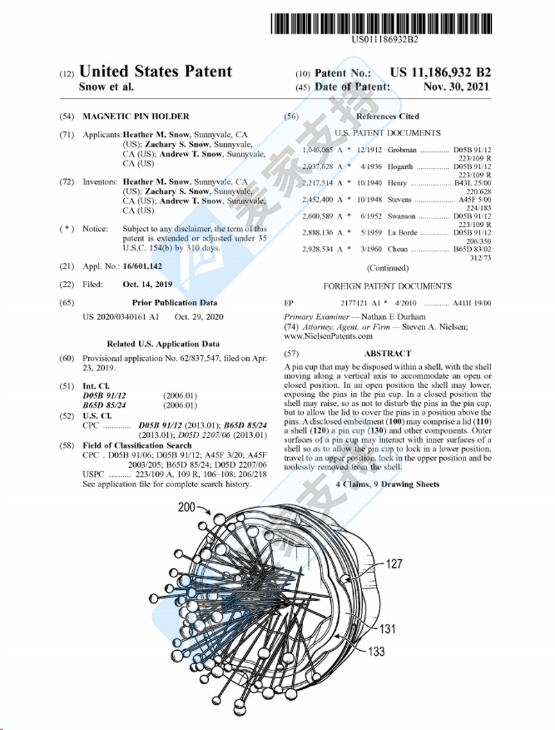 4-cv-05546，磁性别针固定器/刀片保存器专利发起TRO维权，跨境卖家注意排查"