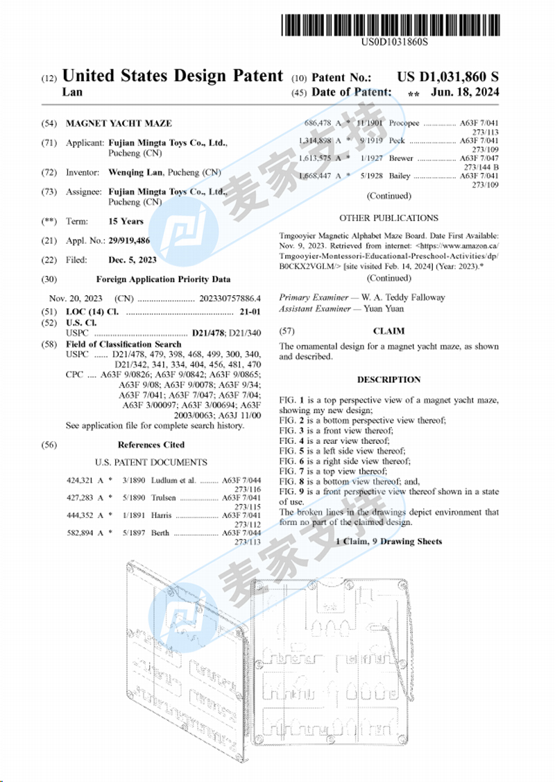 4-cv-05625，Mingta