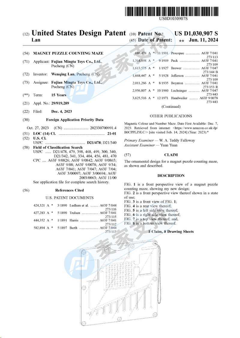 4-cv-05625，Mingta