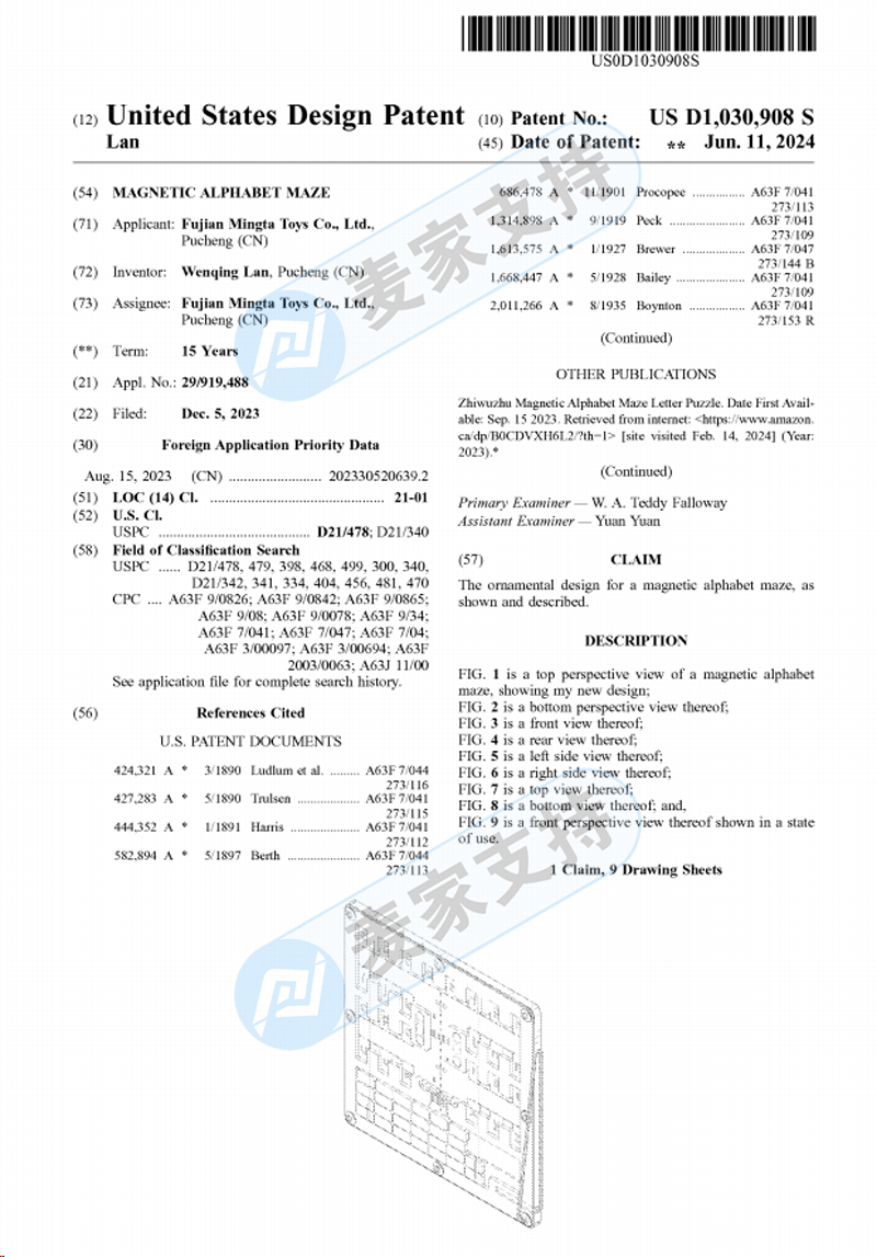 4-cv-05625，Mingta