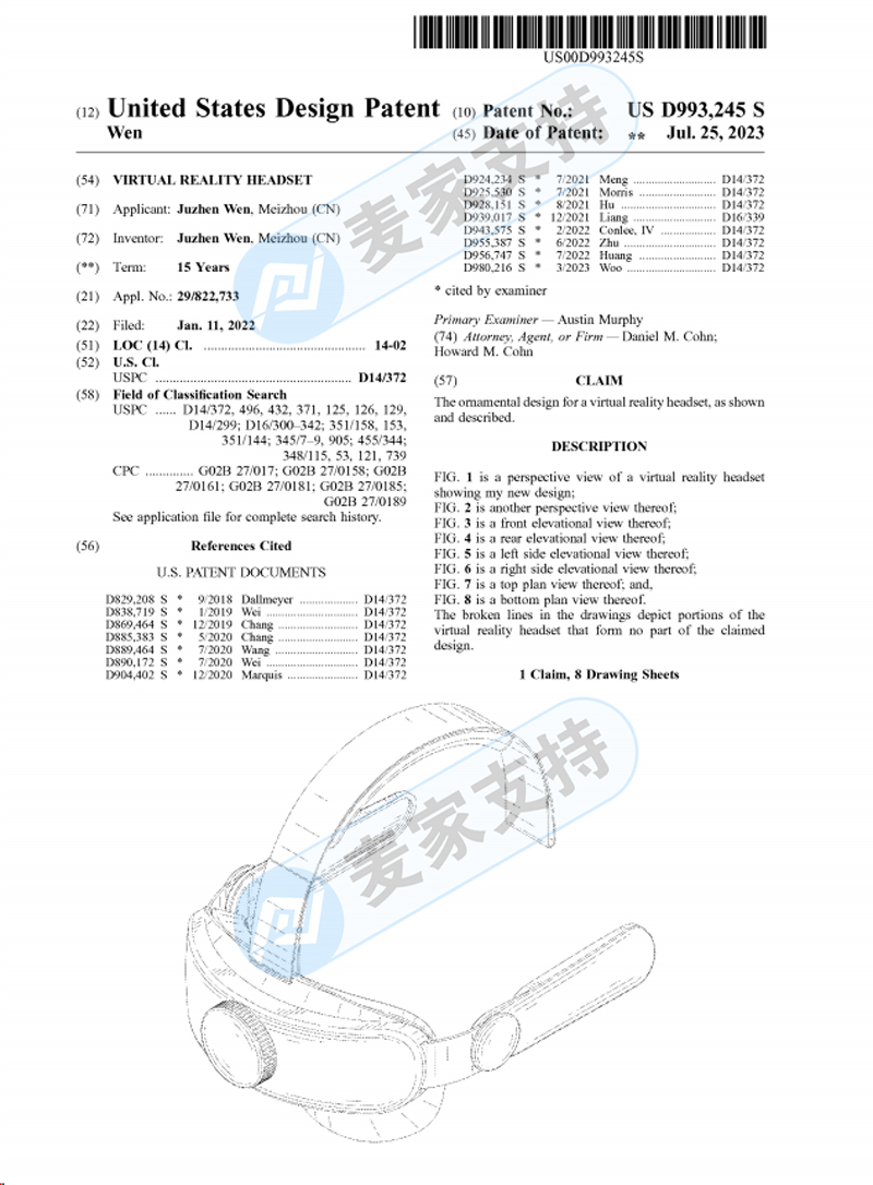 4-cv-05615，Shenzhen