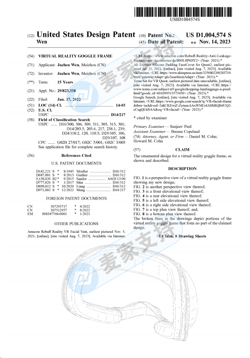 4-cv-05615，Shenzhen