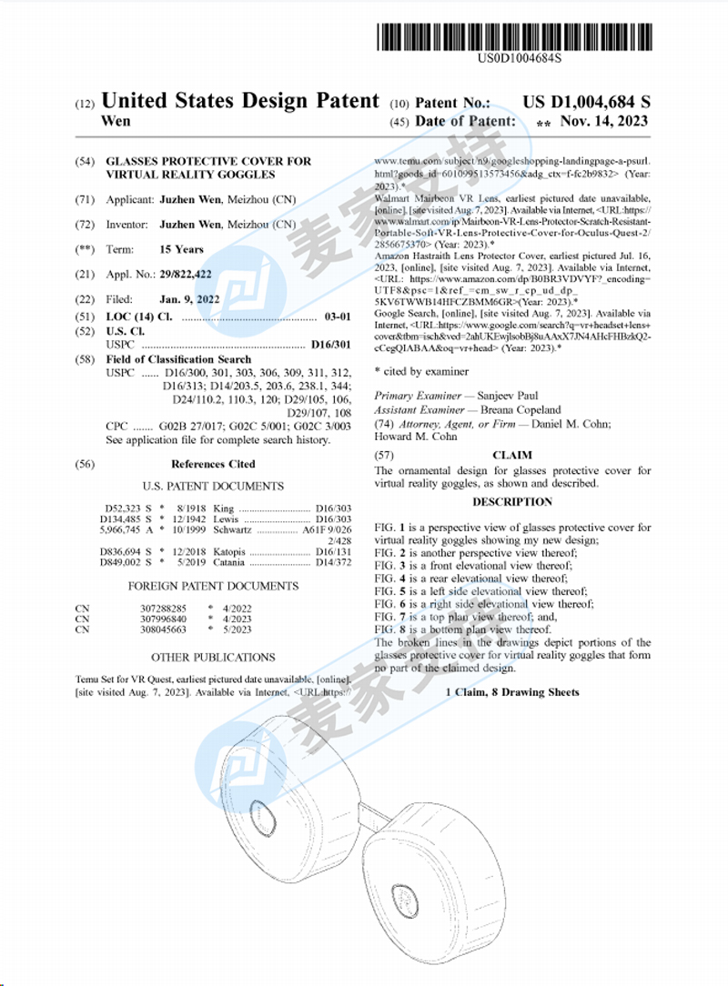 4-cv-05615，Shenzhen