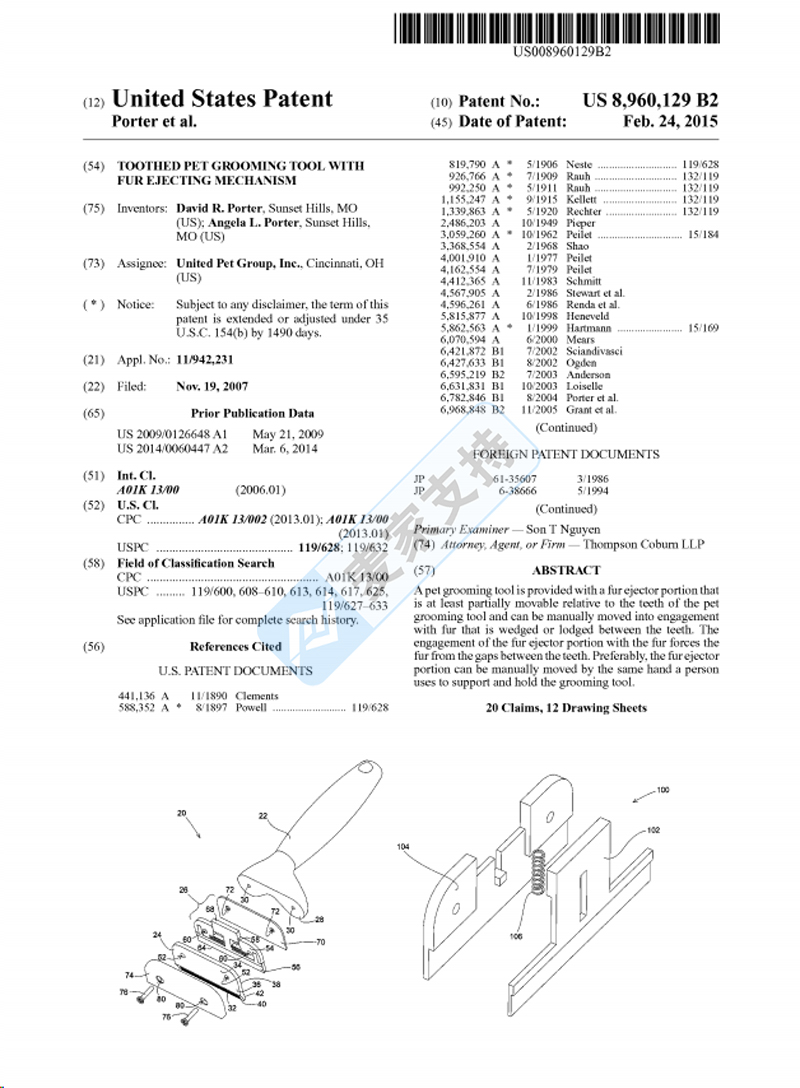 4-cv-04849，宠物用品卖家小心，Spectrum