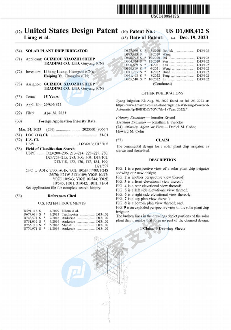 4-cv-04765，太阳能植物自动浇灌系统专利发起维权，即将TRO冻结"