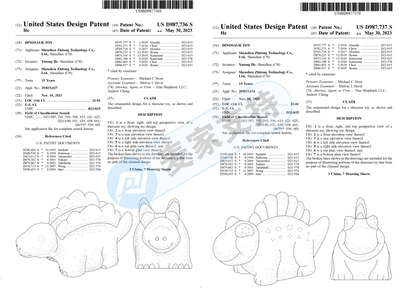 4-cv-05030，幼儿喜爱的dinosaur恐龙玩具有多个美国专利！跨境卖家查避雷"