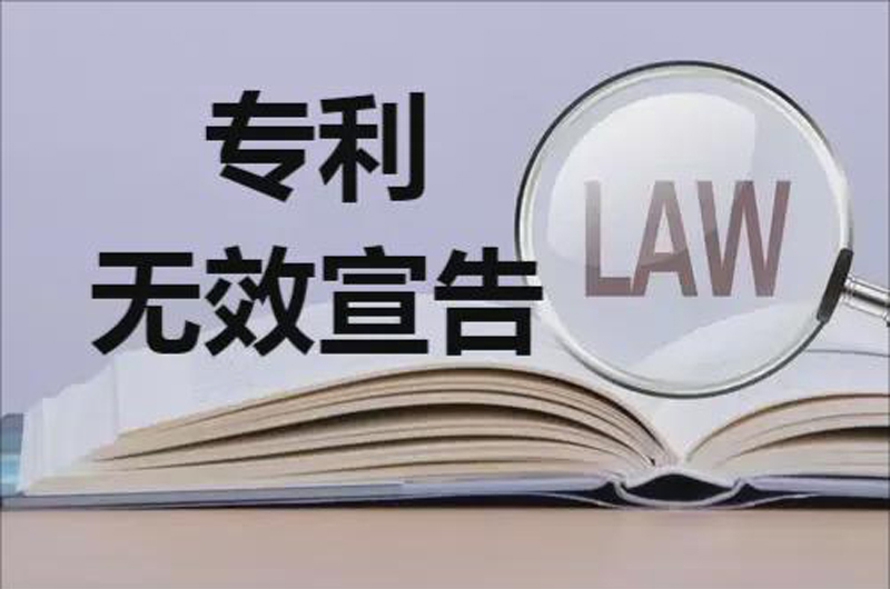 幸运地不在被告名单内，我还能继续售卖侵权产品吗？