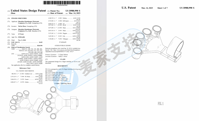 4-cv-05783，专利+版权！Finger