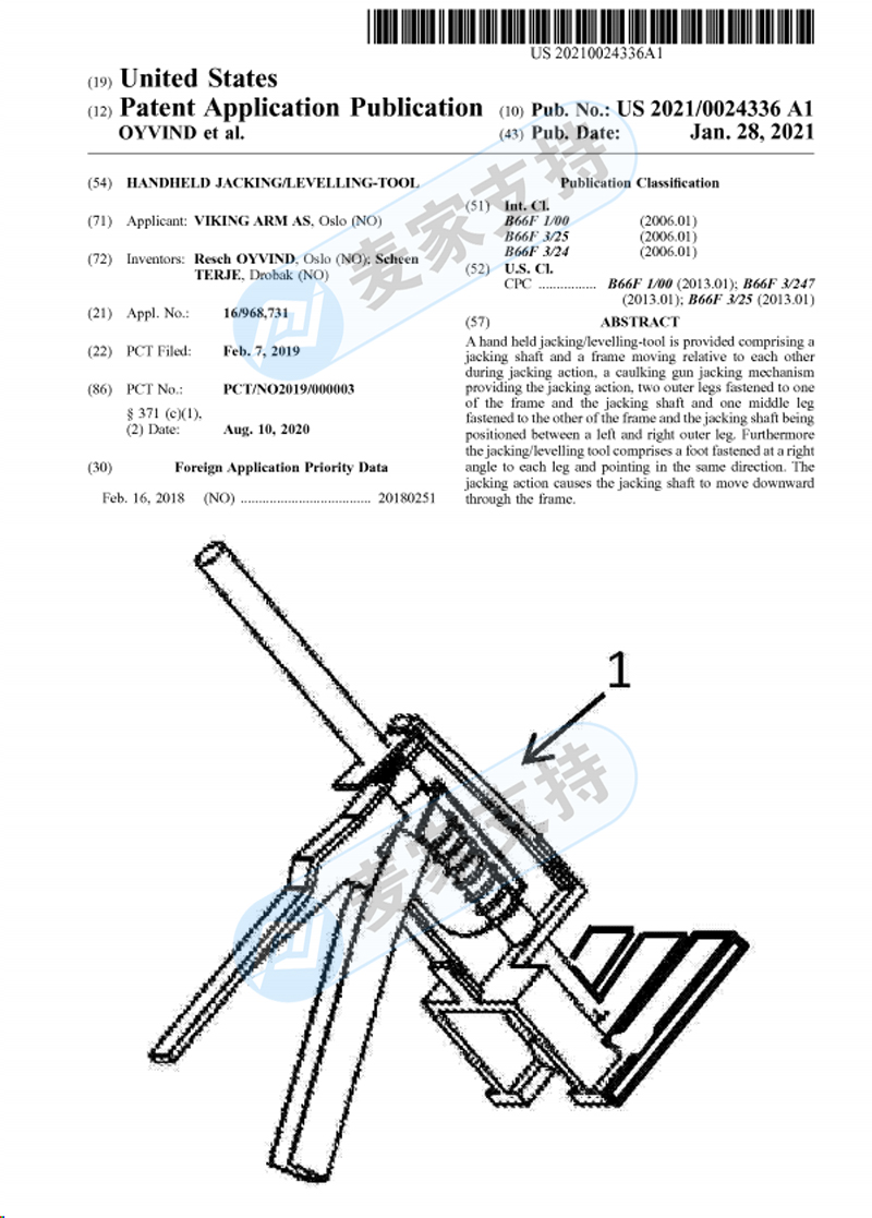 4-cv-05110，Viking