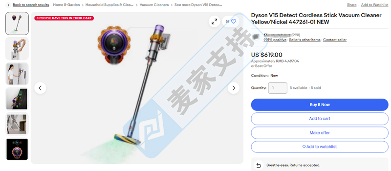 4-cv-06096、24-cv-06124，GBC代理英国著名商标Dyson