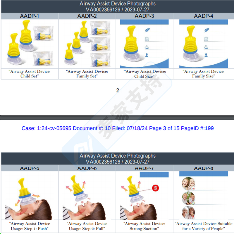 4-cv-05695，注意！小众产品急救窒息装置再次发起维权行动"