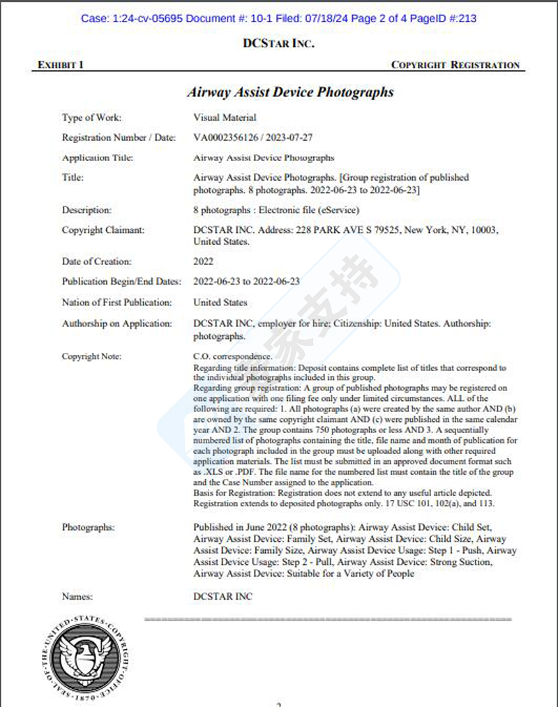 4-cv-05695，注意！小众产品急救窒息装置再次发起维权行动"