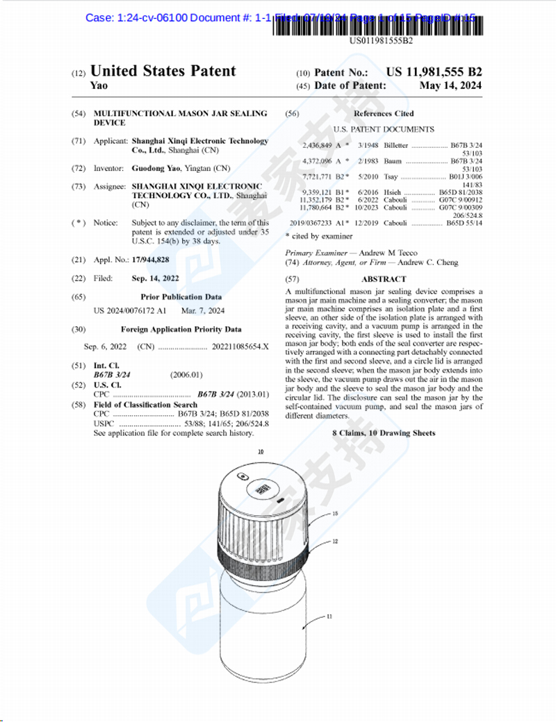 4-cv-06100，多功能电动梅森罐密封器专利发起维权，不少卖家在售！速查"