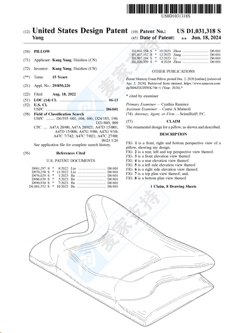 4-cv-06137，亚马逊爆款功能枕头专利下证即维权，跨境卖家速查！"