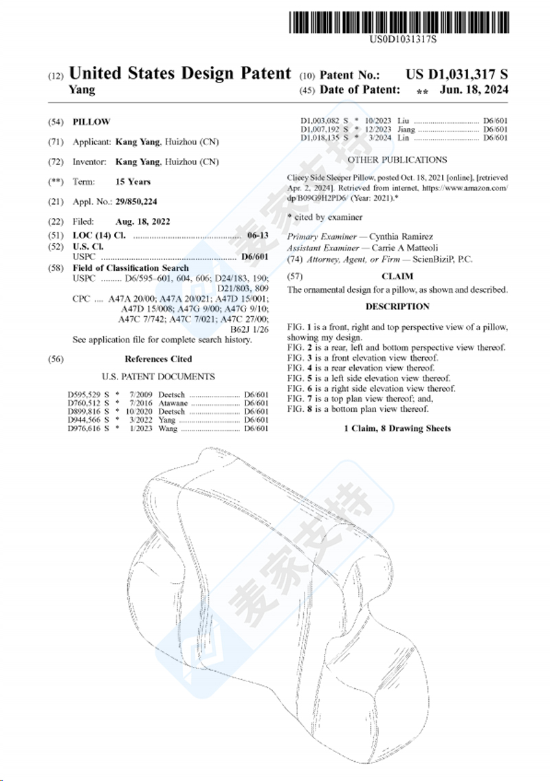 4-cv-06137，亚马逊爆款功能枕头专利下证即维权，跨境卖家速查！"