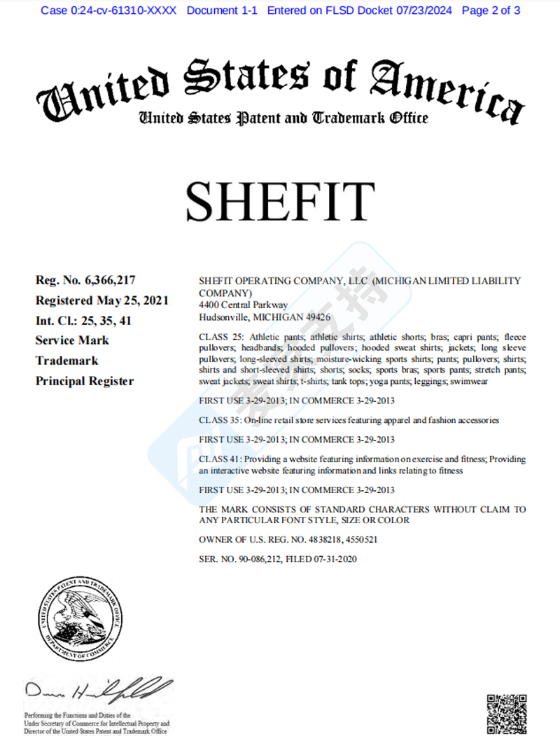 4-cv-61310，小心避雷！BSF律所代理Shefit运动内衣发起商标+专利双维权"