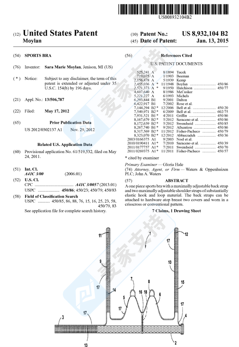 4-cv-61310，小心避雷！BSF律所代理Shefit运动内衣发起商标+专利双维权"