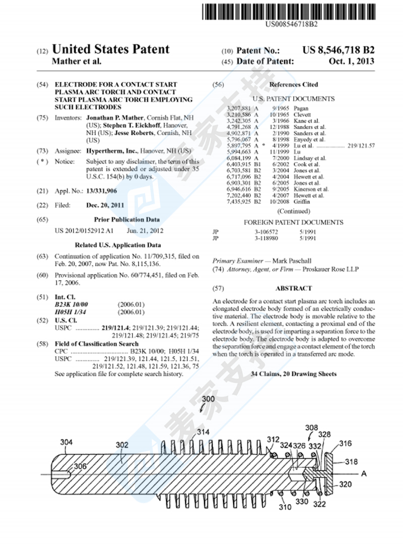 4-cv-05198，Hypertherm电极耗材三个专利维权，50店被TRO冻结"