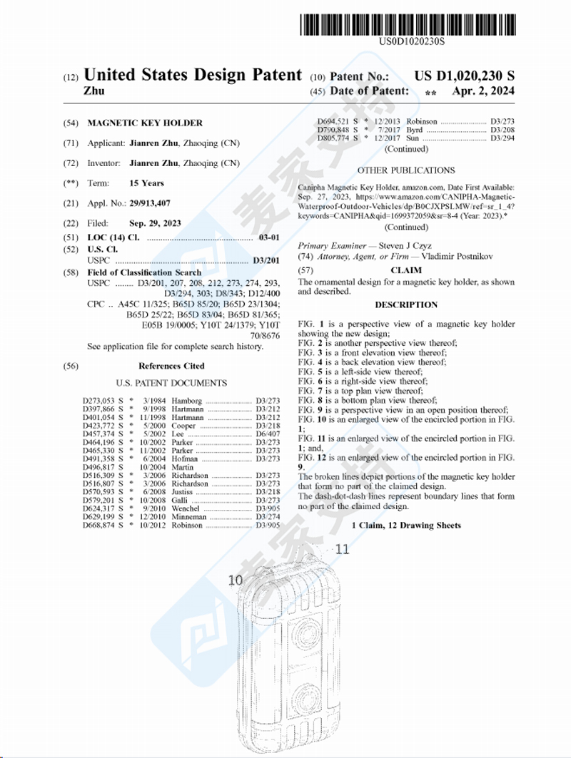 4-cv-05028，磁性钥匙支架专利隐匿TRO维权，涉案50卖家！速查！"