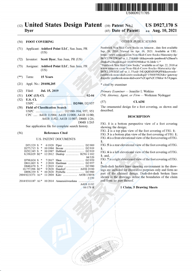 4-cv-04913，防滑袜子专利维权突袭，177个涉案账户已被冻结"