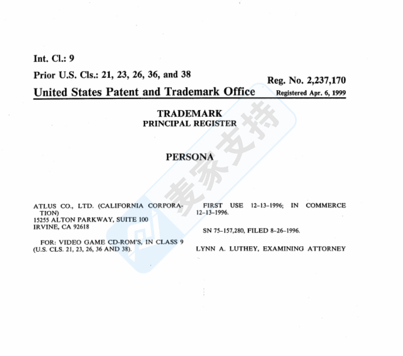 4-cv-06694，HSP律所再启PERSONA商标维权行动，第五次TRO维权警报拉响！"