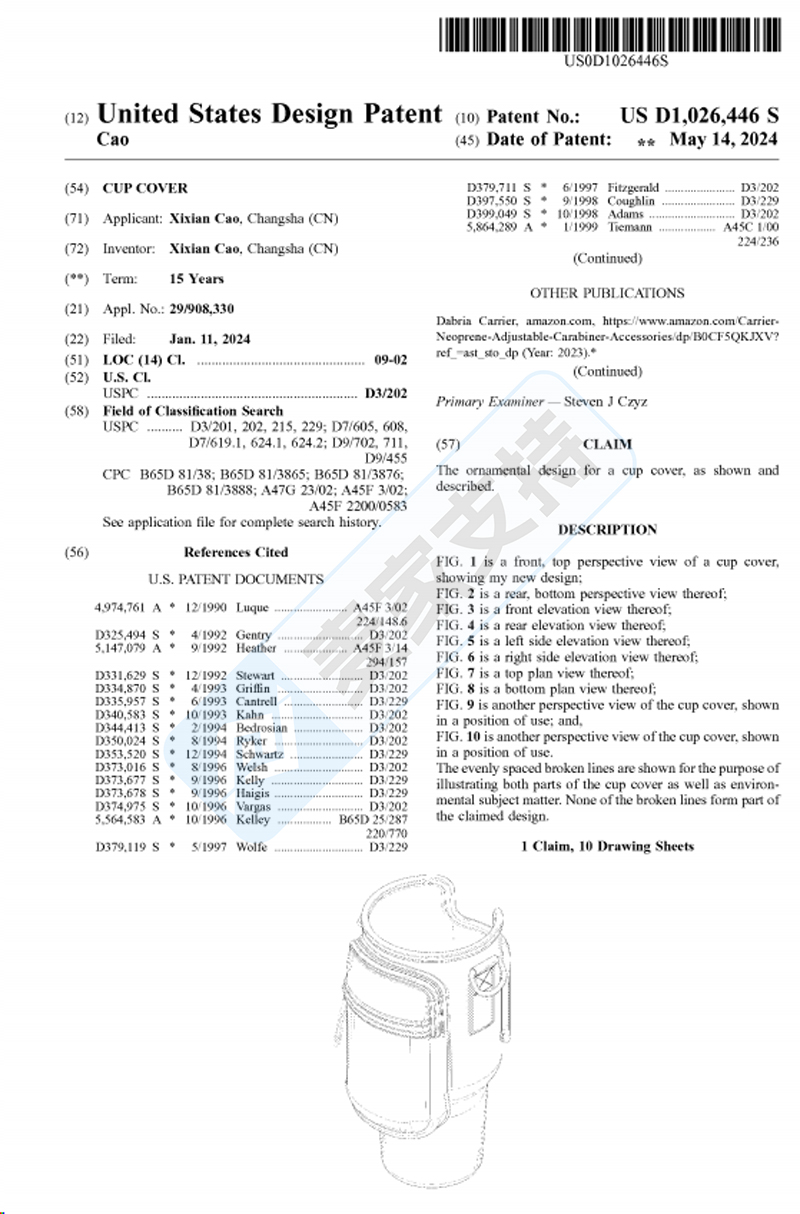 4-cv-06917，跨境爆品CUP