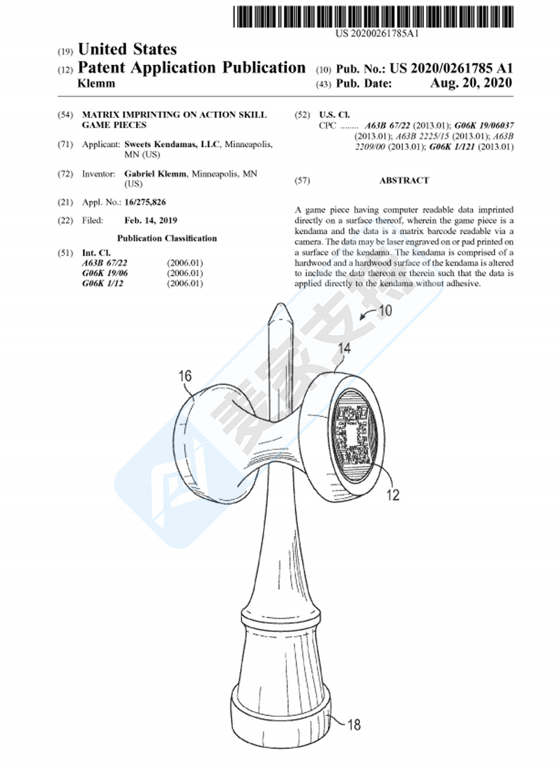 4-cv-07086，速查！日本传统游戏Kendamas，商标专利首维权"