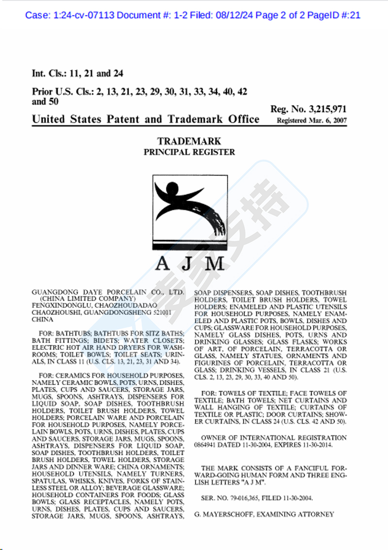 4-cv-07113，纸制品卖家当心！AJM旗下商标跨境发起TRO维权"