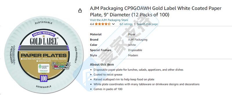 4-cv-07113，纸制品卖家当心！AJM旗下商标跨境发起TRO维权"