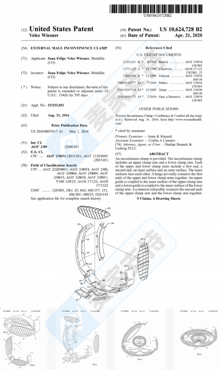 4-cv-07124，小众品类男性失禁夹三个专利再次隐匿发案，跨境卖家速查"