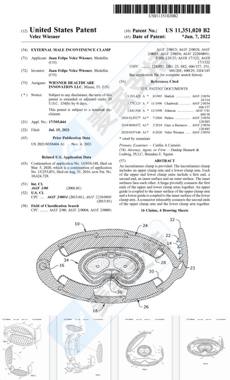 4-cv-07124，小众品类男性失禁夹三个专利再次隐匿发案，跨境卖家速查"