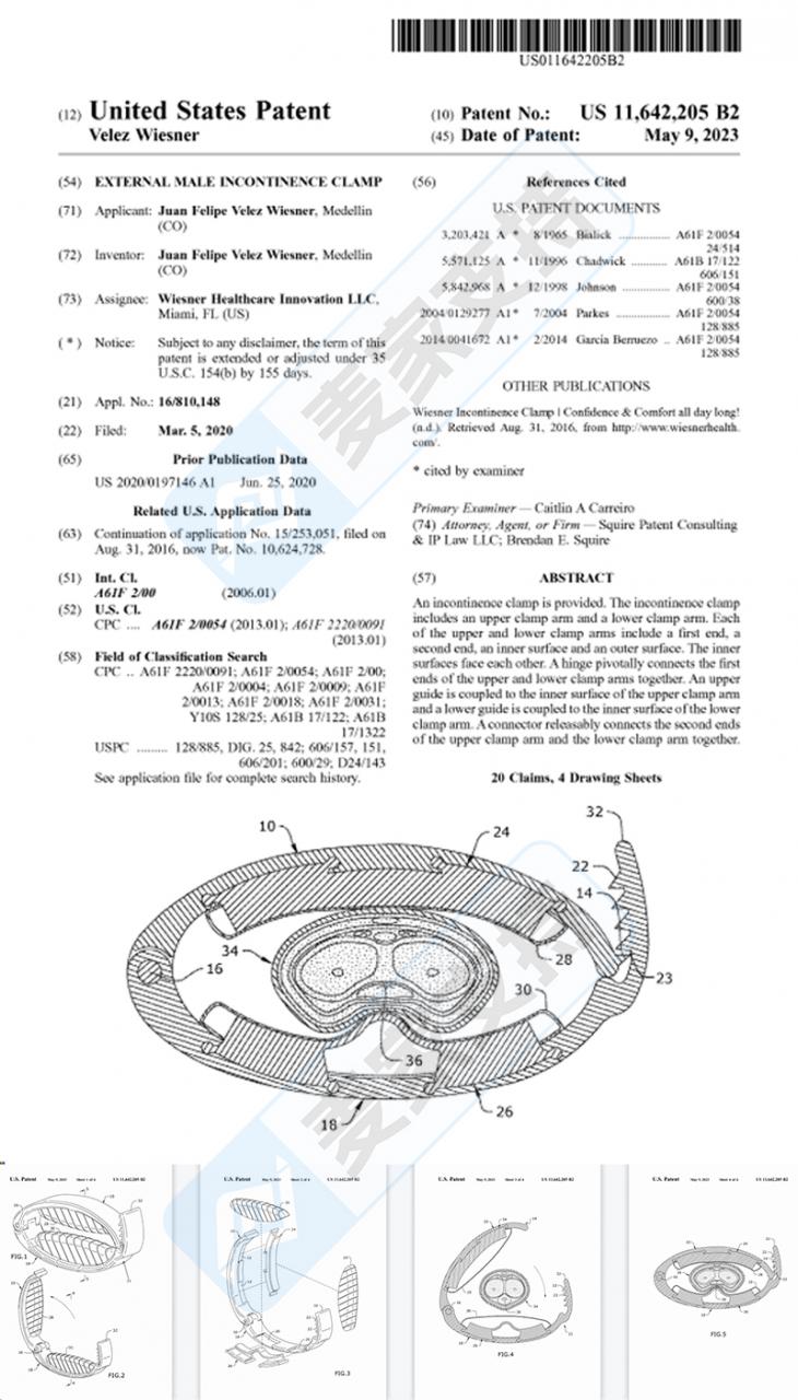 4-cv-07124，小众品类男性失禁夹三个专利再次隐匿发案，跨境卖家速查"