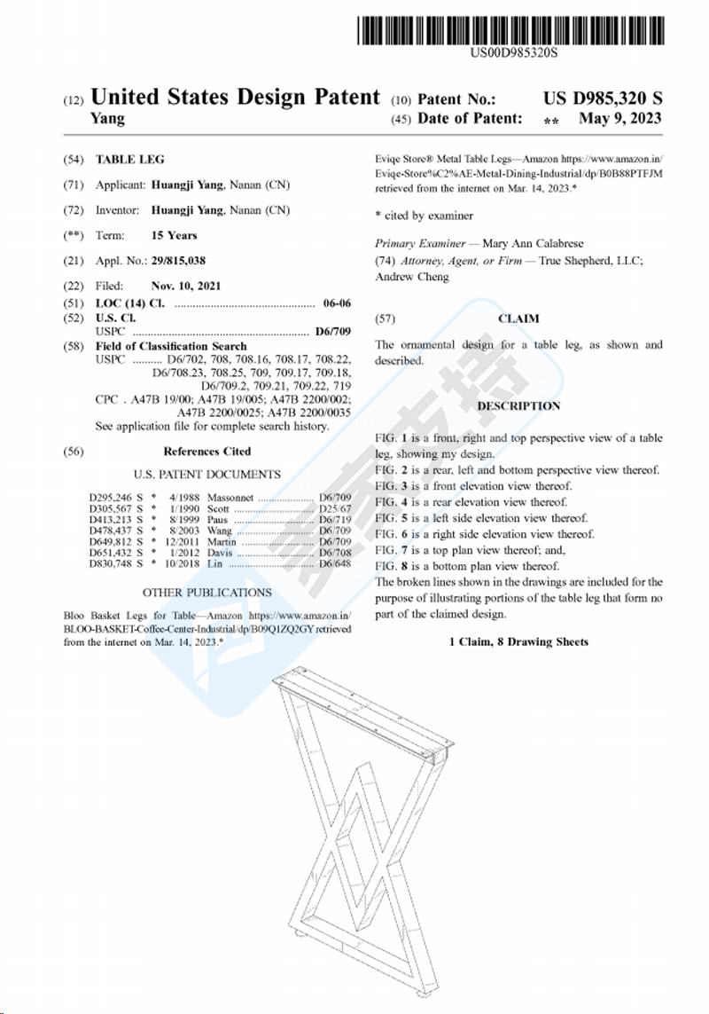 4-cv-07257，国人桌脚专利隐匿发起TRO维权，卖家需留意这些细节"