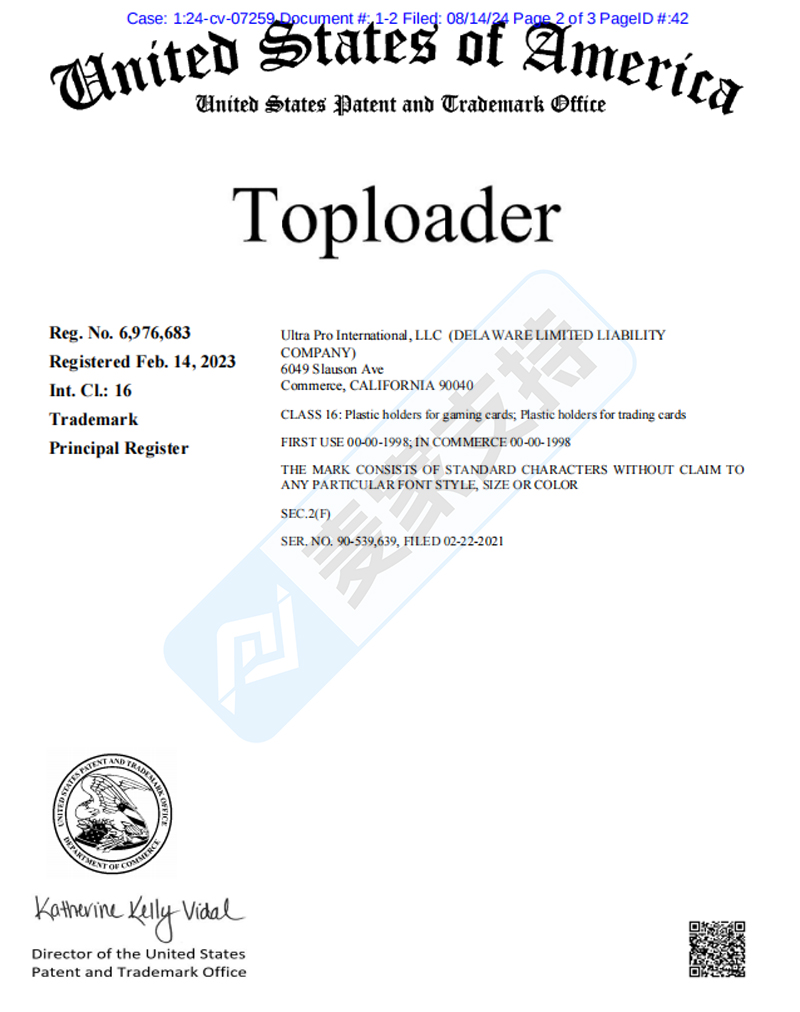 4-cv-07259，Toploader商标也有注册？跨境卖家速看！"